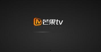 国产tv在线看