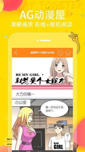 欧美日韩国产动漫