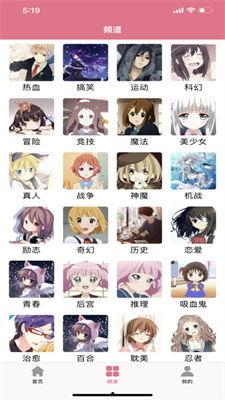 欧美日韩国产动漫