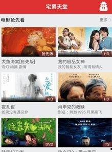 最新国产 magnet,引领潮流的数字娱乐新篇章