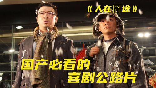 国产毛片电影,揭秘中国影视产业的独特魅力与争议