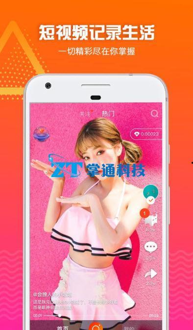 鸭子TV国产在线永久播放