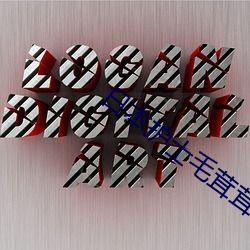 1024手机国产看片