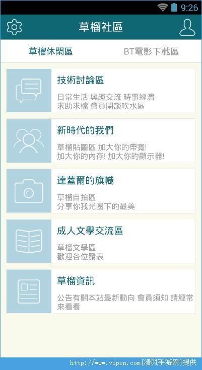 1024手机国产看片