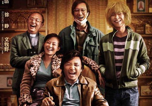 国产a电影,激情燃烧的岁月，探寻时代印记