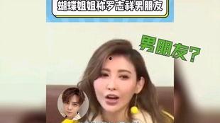 吃瓜事件对娱乐圈的影响