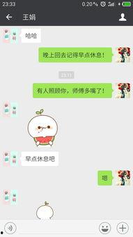 吃瓜是啥意思微信怎么回复