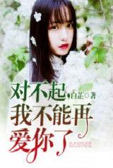 娱乐圈吃瓜反转小说推荐
